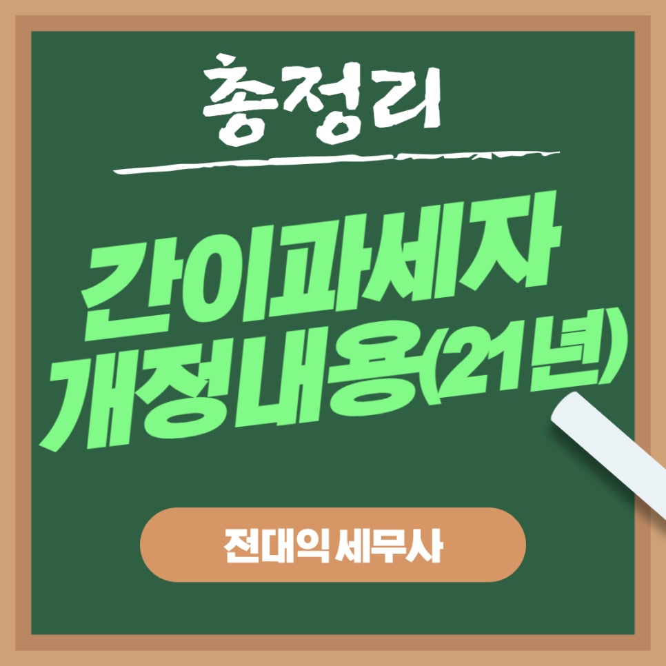 세무법인한율 이미지
