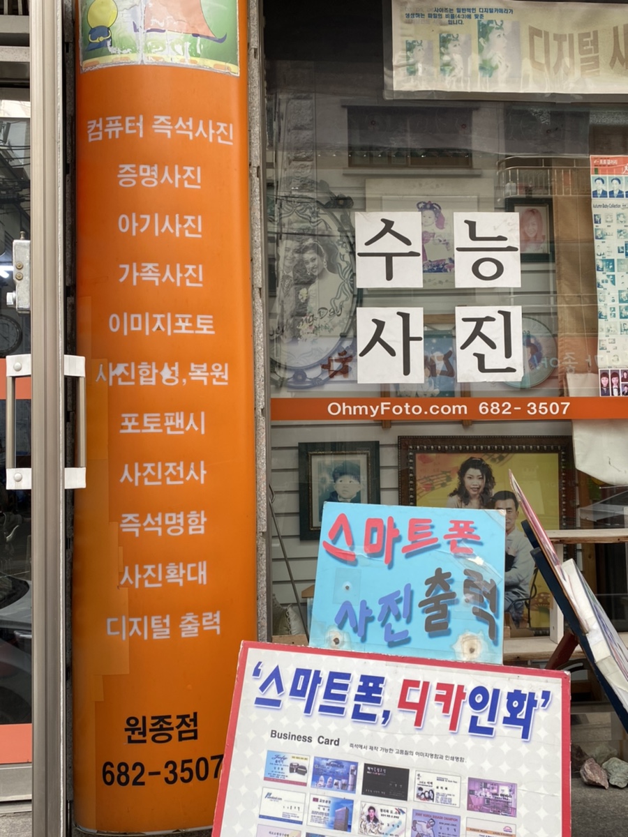 포토갤러리사진관 이미지