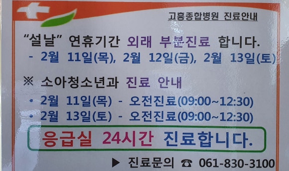 영성의료재단 이미지