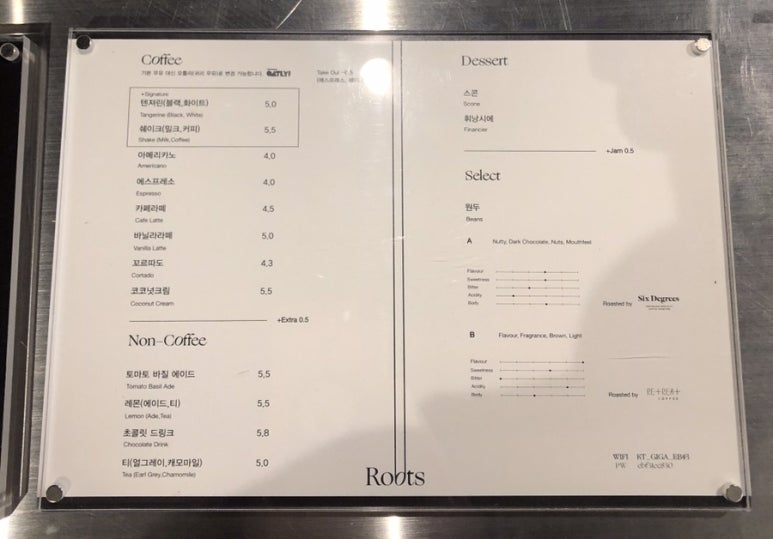 루츠(Roots)커피 이미지