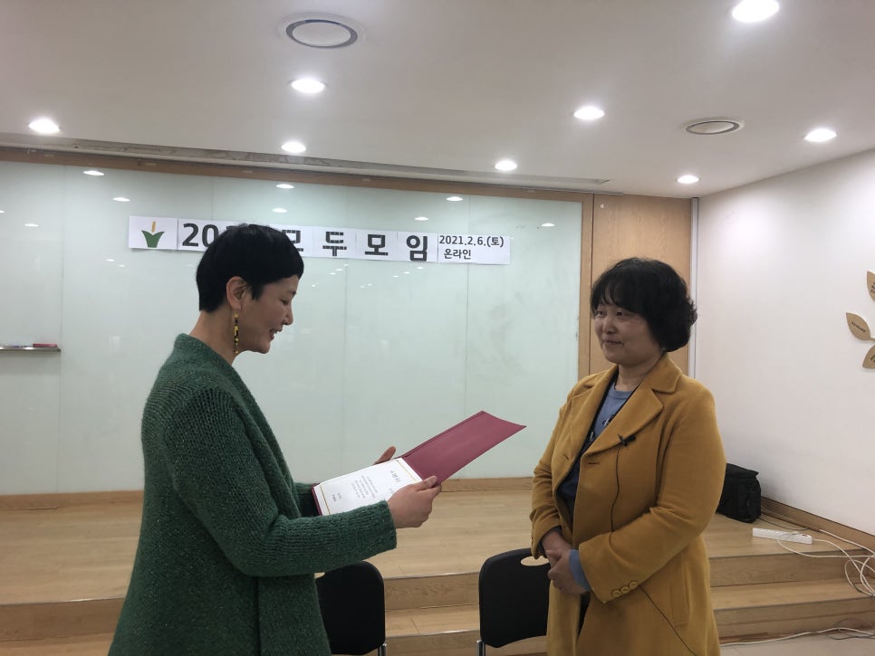 경진주 이미지