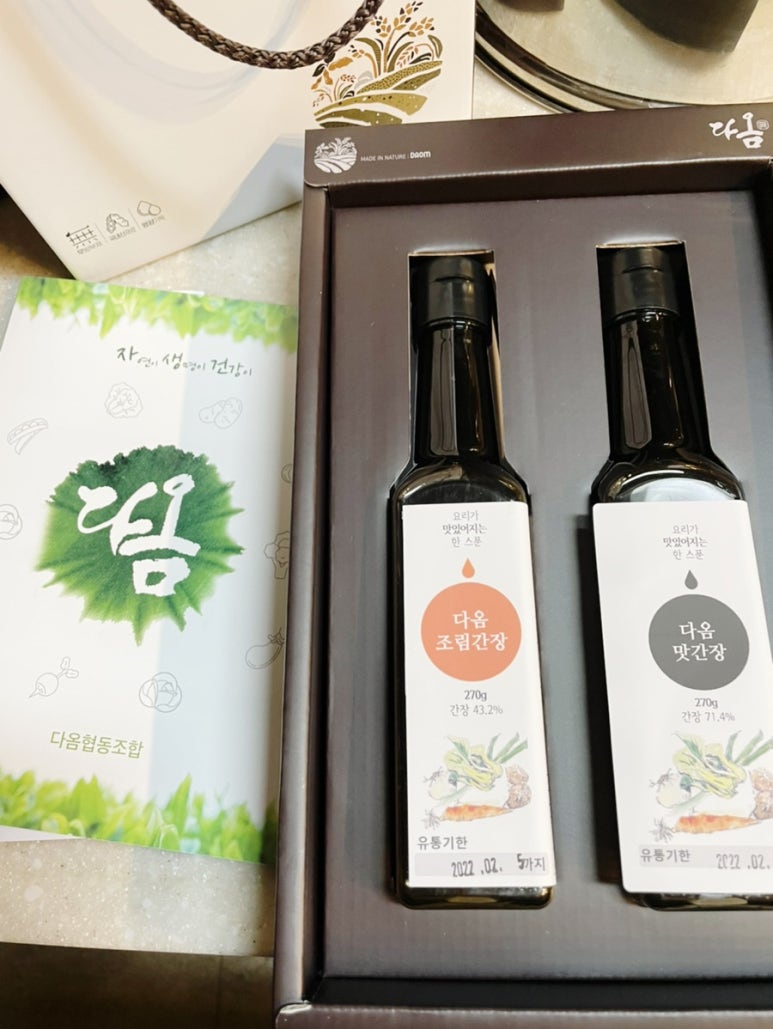 다옴협동조합 이미지