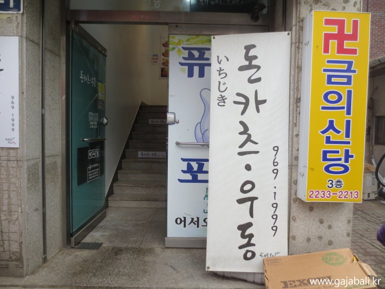 휘경정육점 이미지