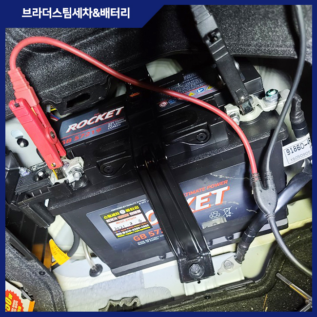 브라더스팀세차&배터리 이미지