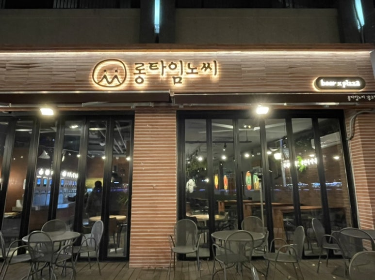 광교점타임 이미지