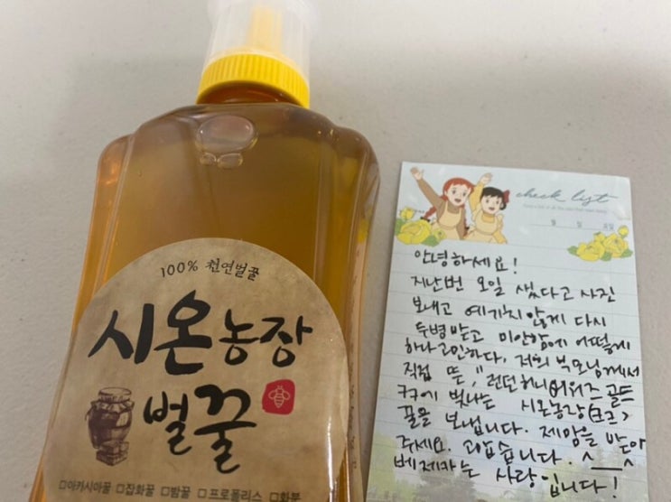 그랑께롱 이미지