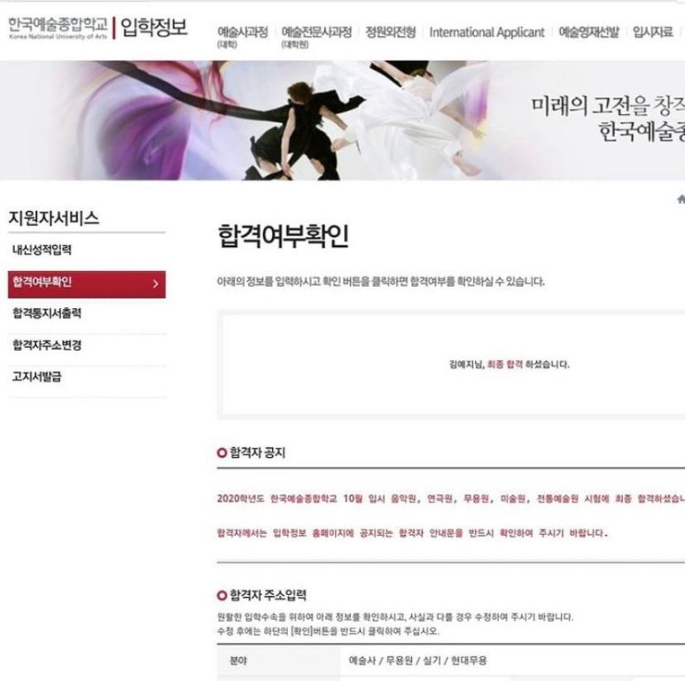 송도예원현대무용학원 이미지