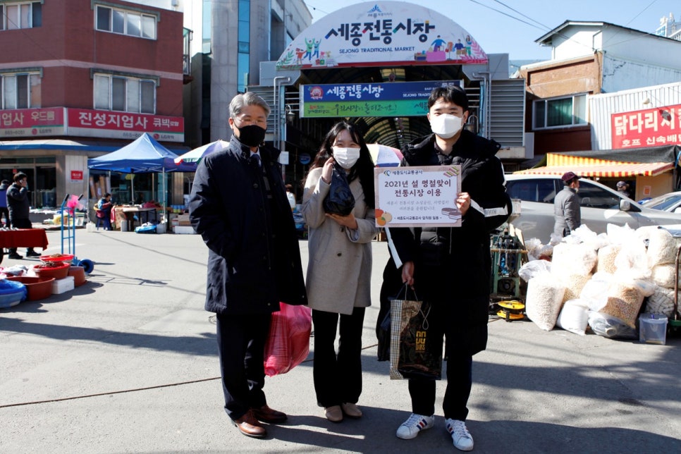 세종방역공사 이미지