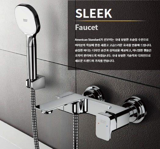 슬릭(sleek) 이미지