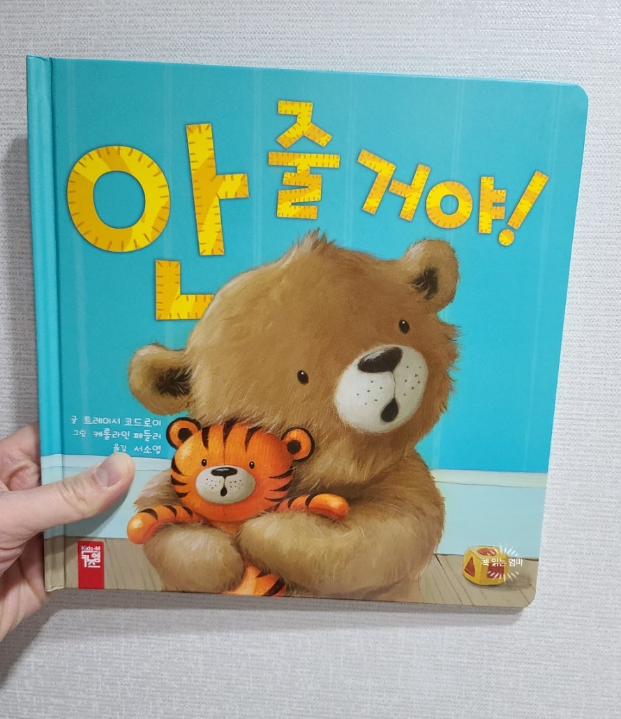 페들러 이미지