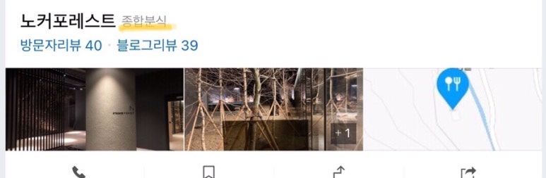 청도분식 이미지