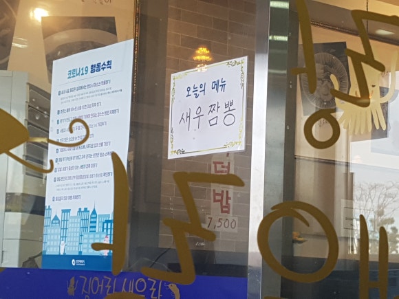 징어랑새우랑 이미지