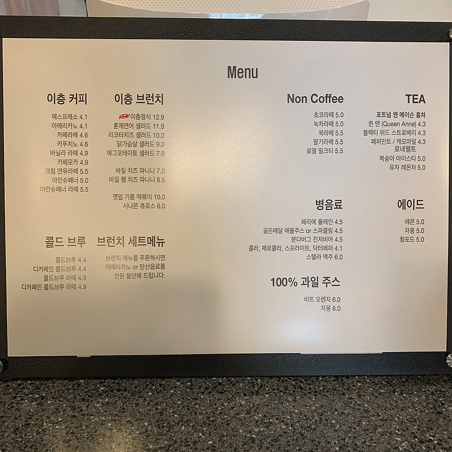 이층커피 이미지