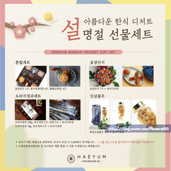 해윰 이미지