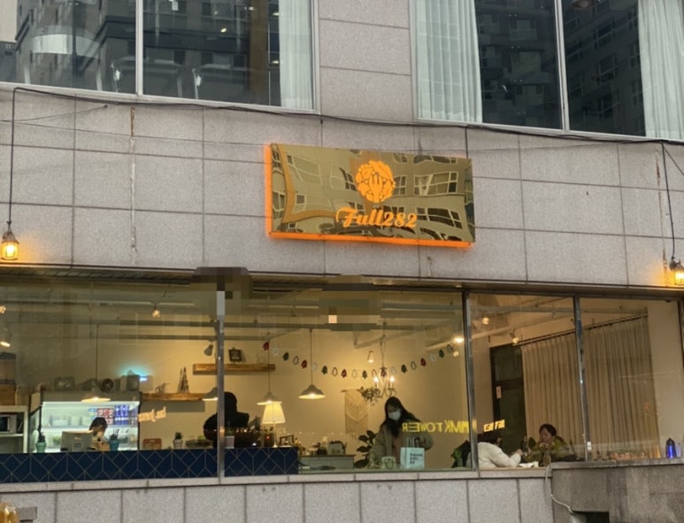 풀282 이미지