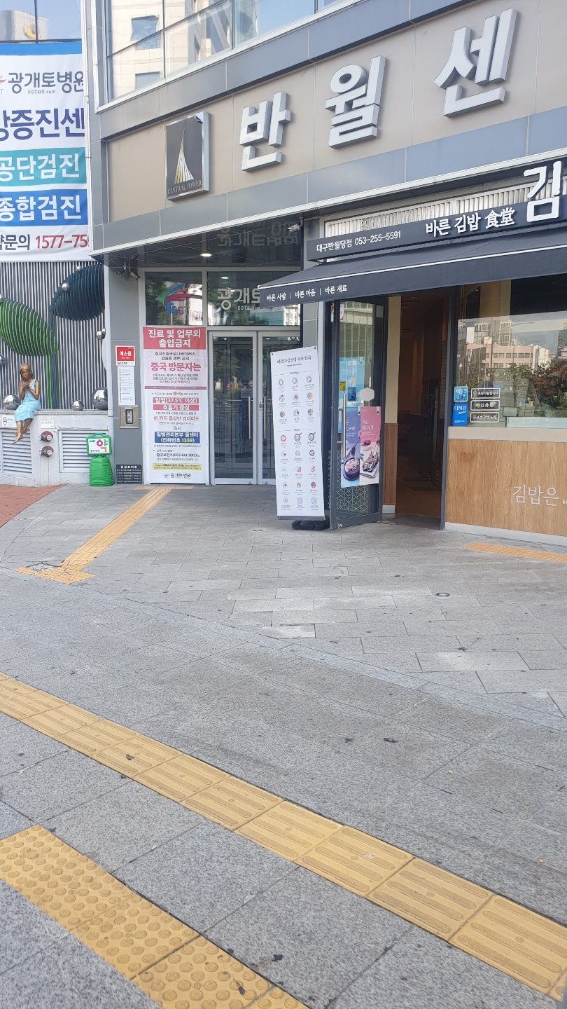 대구컴퓨터 이미지