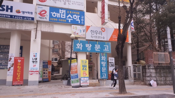 화랑문고 이미지