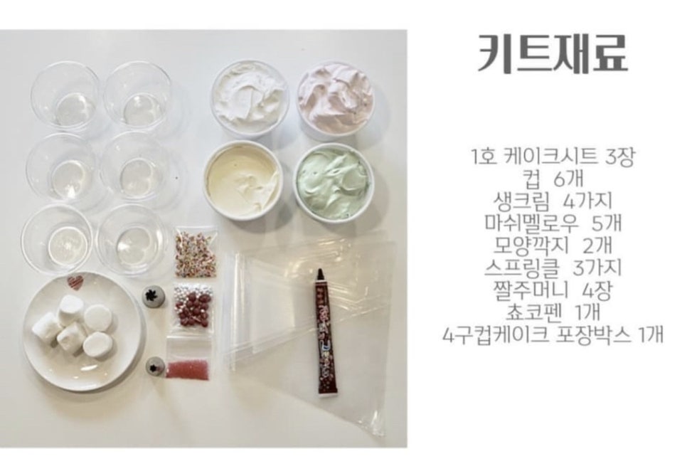 달콤한정류장 이미지