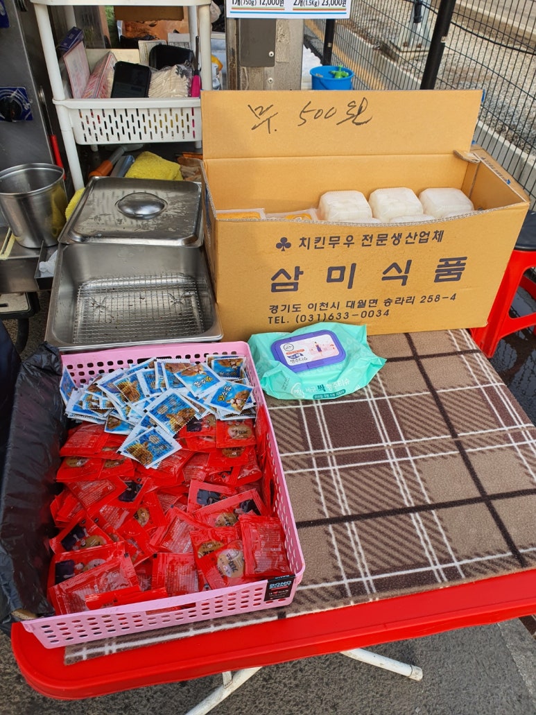 우리홈마트 이천점 이미지