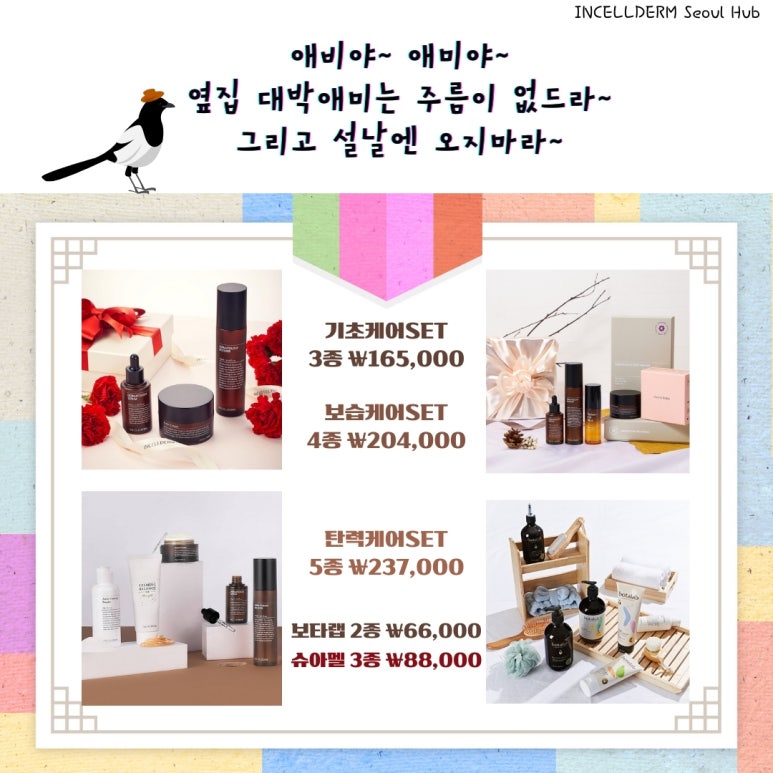#빛나 이미지