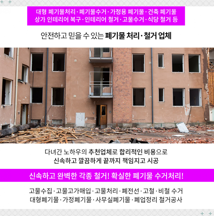 옹이진이스포츠진흥원 이미지