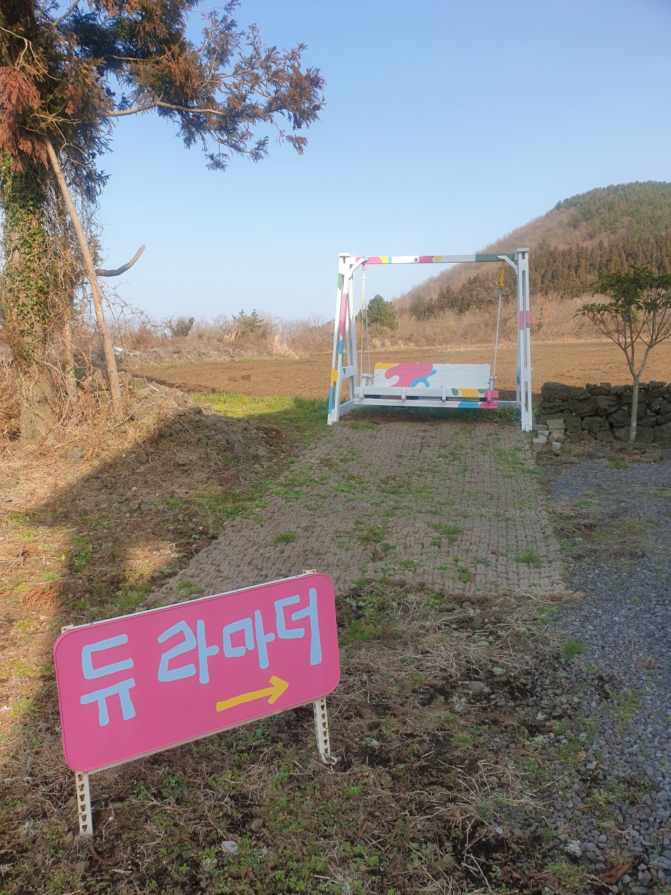 듀라마더 이미지