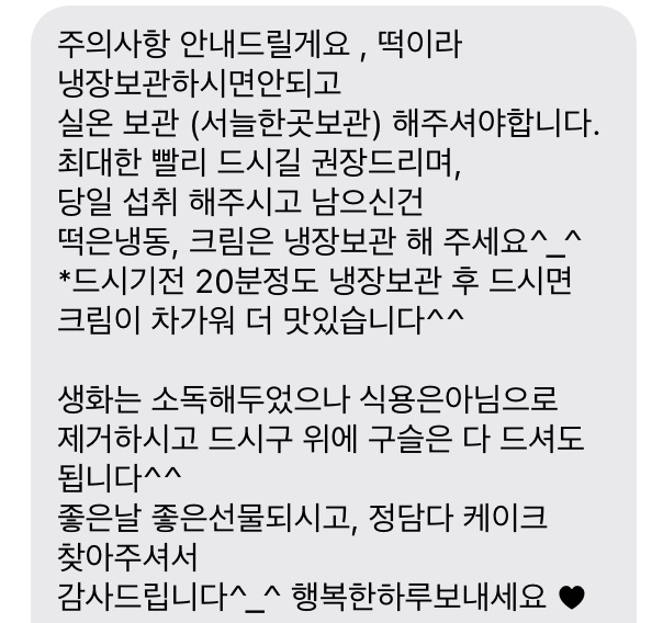 푸앵드리 사진 8