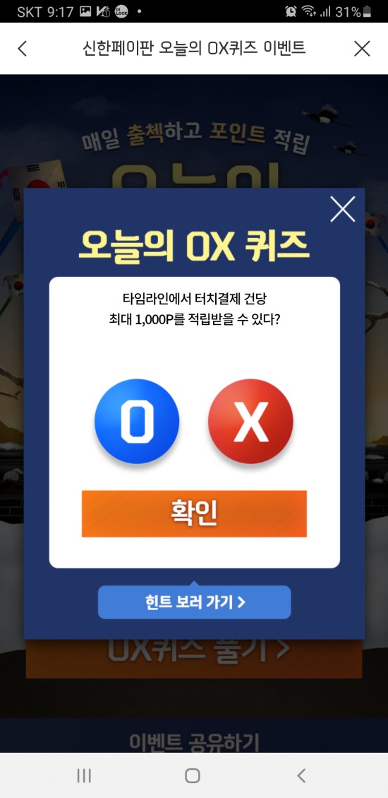 신한산소 이미지