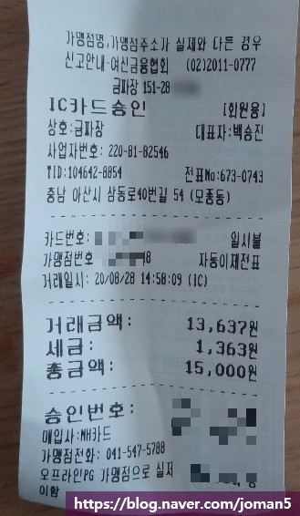 금짜장 이미지