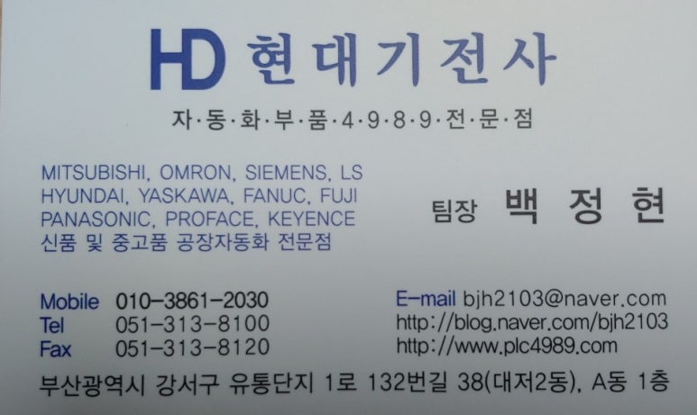 로젠주식회사 이미지