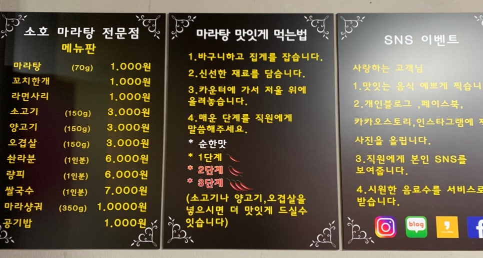 소호오목점 이미지