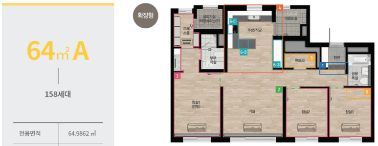 한화 포레나 북수원 이미지
