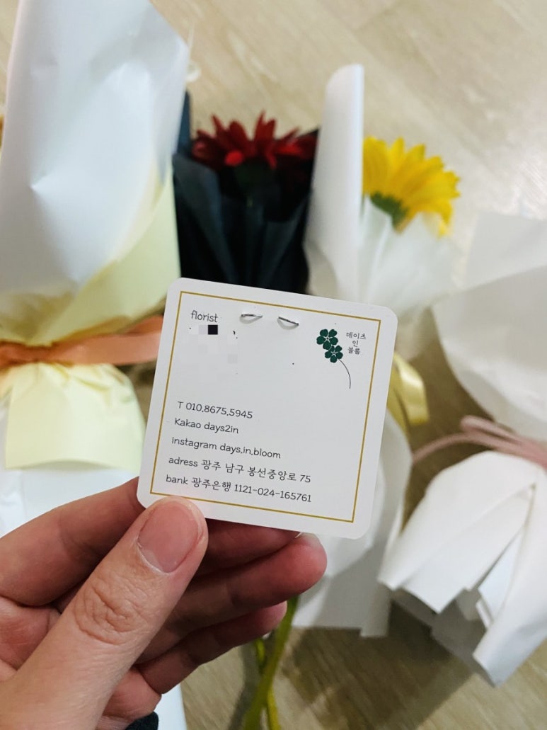 데이즈인블룸 이미지