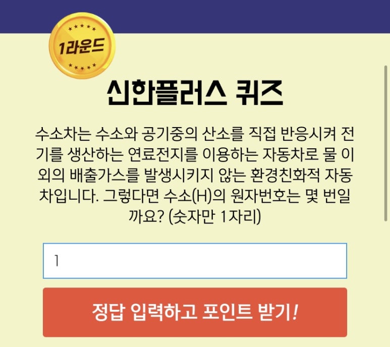 신한산소 이미지