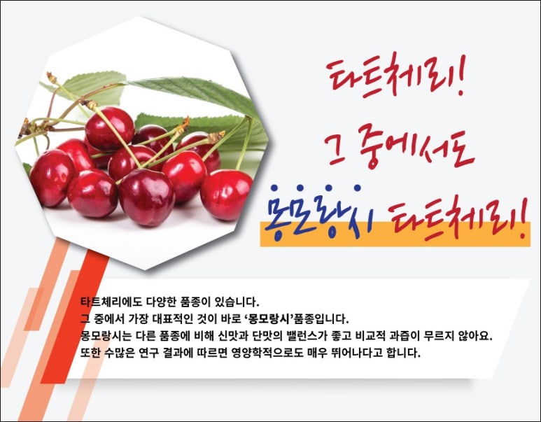 엠퍼씨 이미지