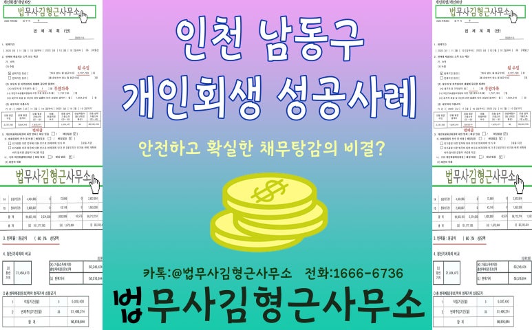 법무사김형근사무소 이미지