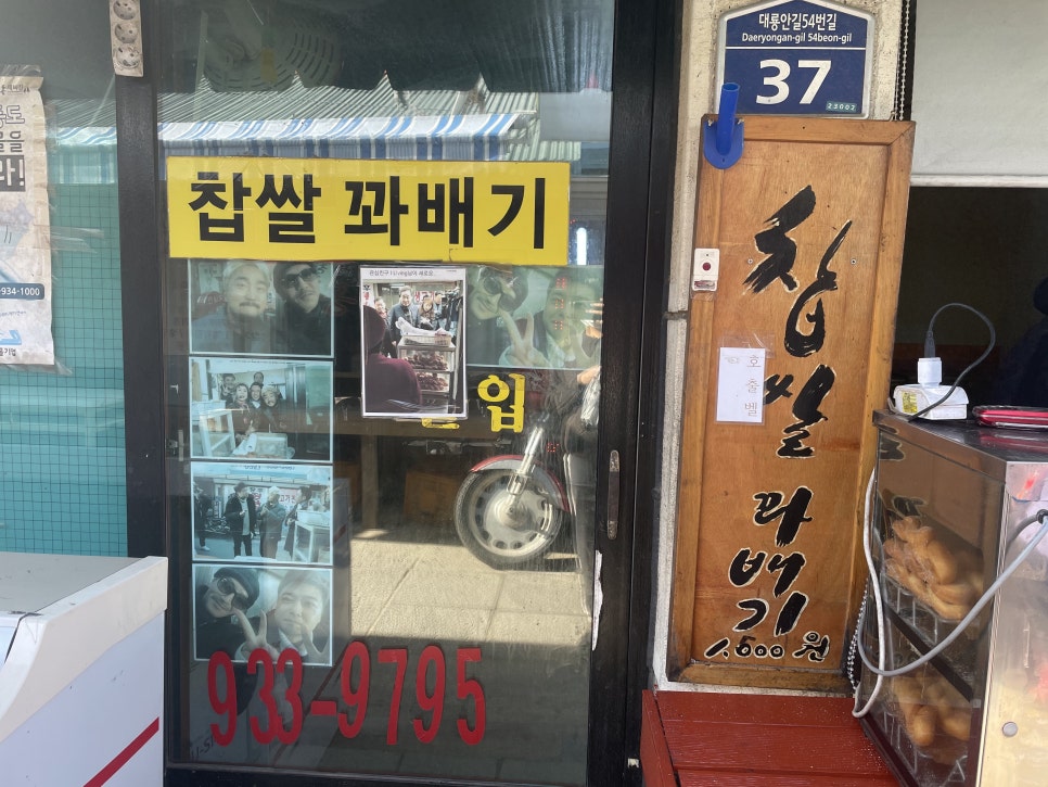 연안정육식당 이미지