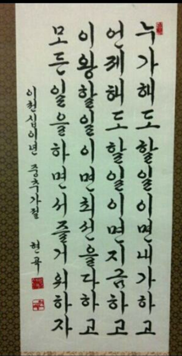 포유인포텍 이미지