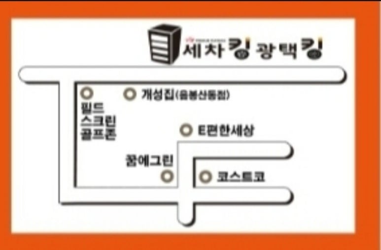 아산디테일링 이미지