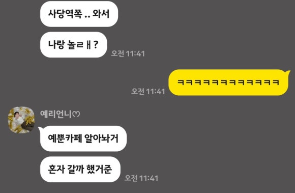 사운드 로스터스 이미지