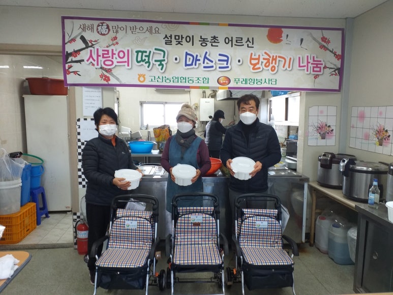 고산온 이미지