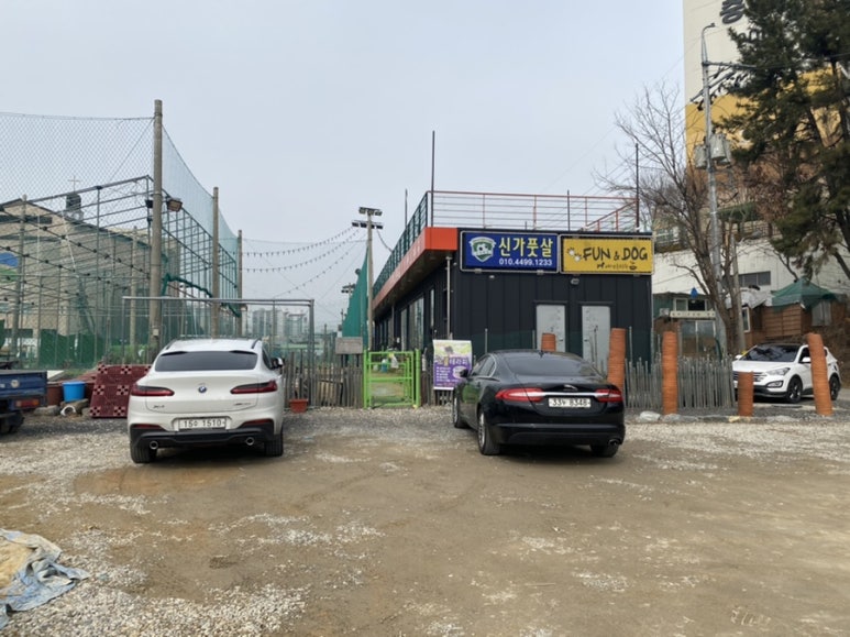 신가풋살 이미지