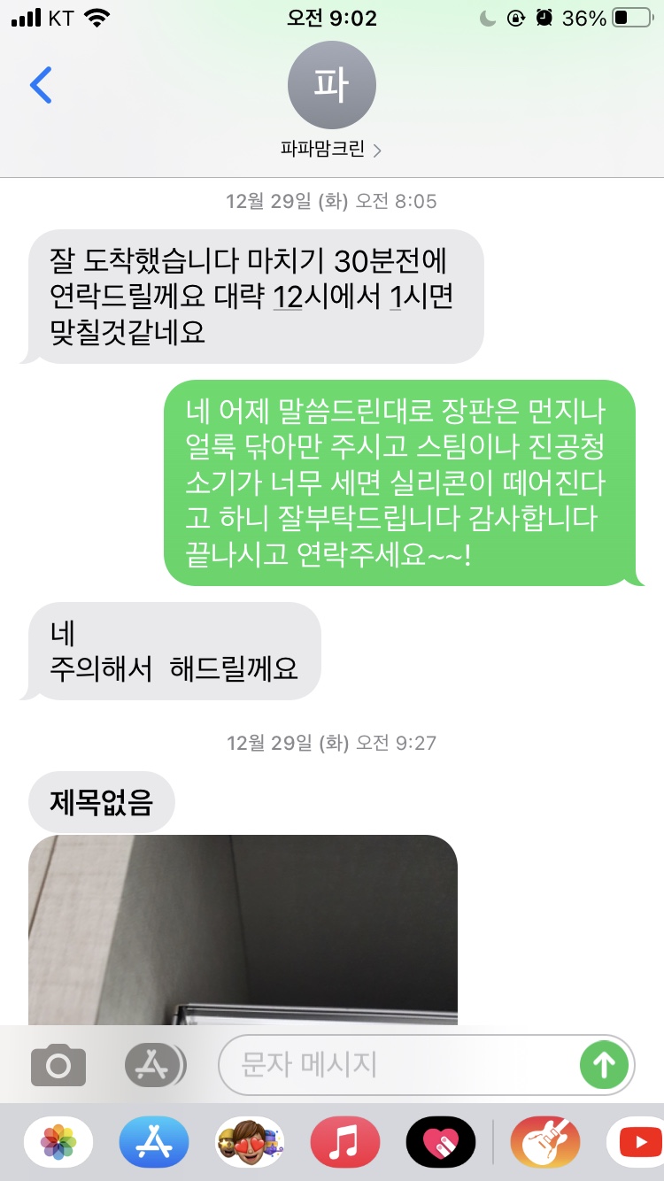 클린예스 이미지