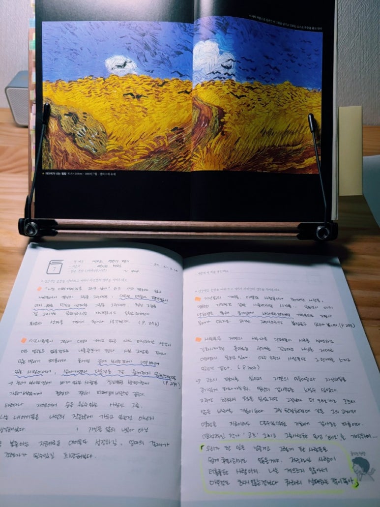 행복이네 이미지