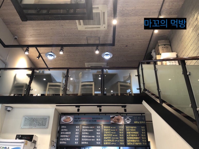 계몽돈까스 이미지