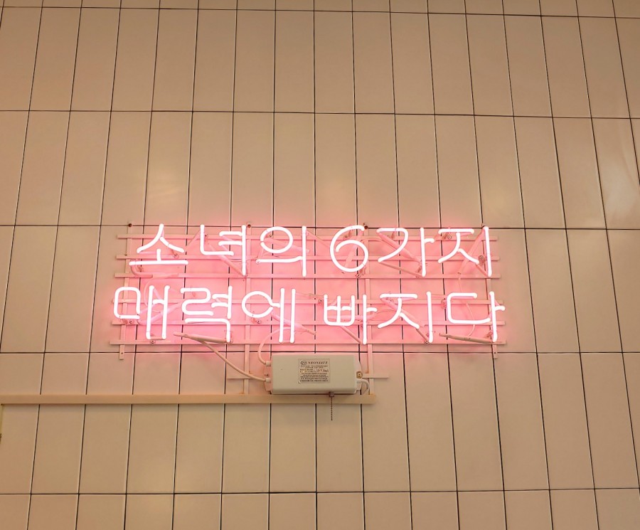이소떡알파시티점 이미지