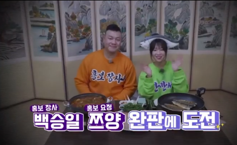 고향전집 이미지