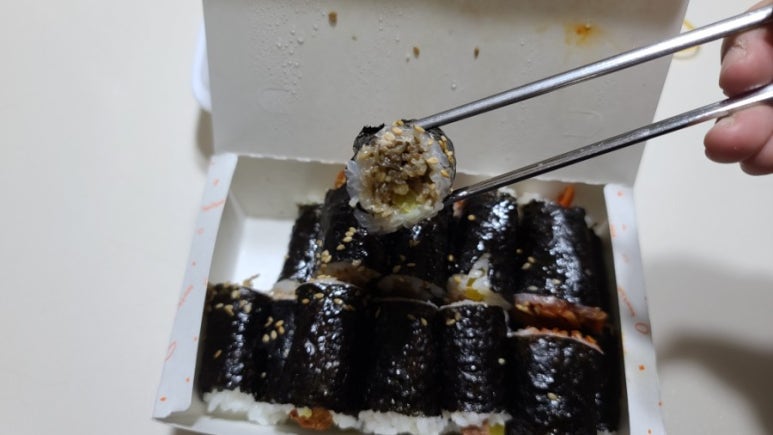 꼬김꼬김 이미지