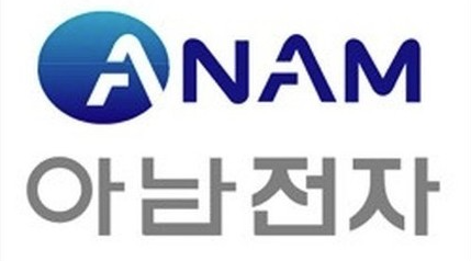 아남전자영상 이미지