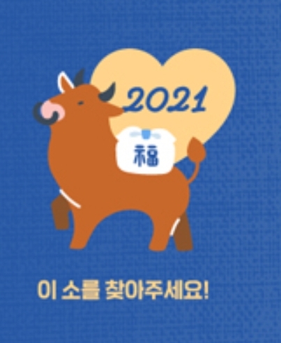 소잡았소 이미지